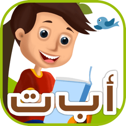 كتاب مفردات الحروف الأبجدية للأطفال icon